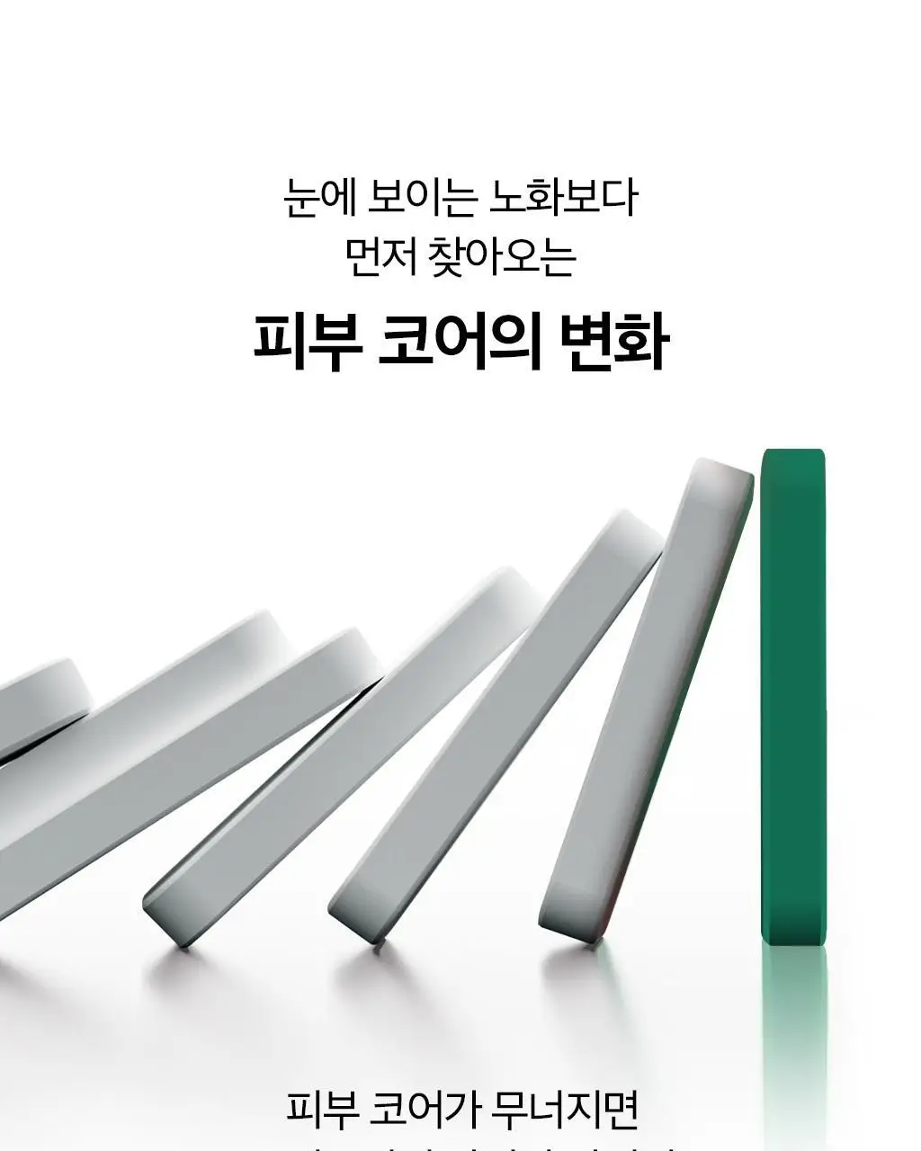 [PDRN세럼 선물세트] 오휘 프라임AD 디에이징 앰플세럼 20ml 세트 상세페이지 19